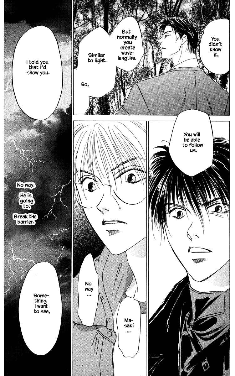 Page 17 Chapter 84.1 Eight Clouds Rising