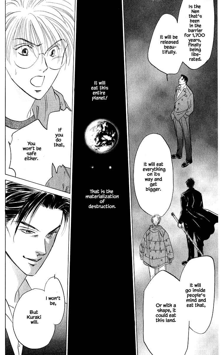 Page 18 Chapter 84.1 Eight Clouds Rising