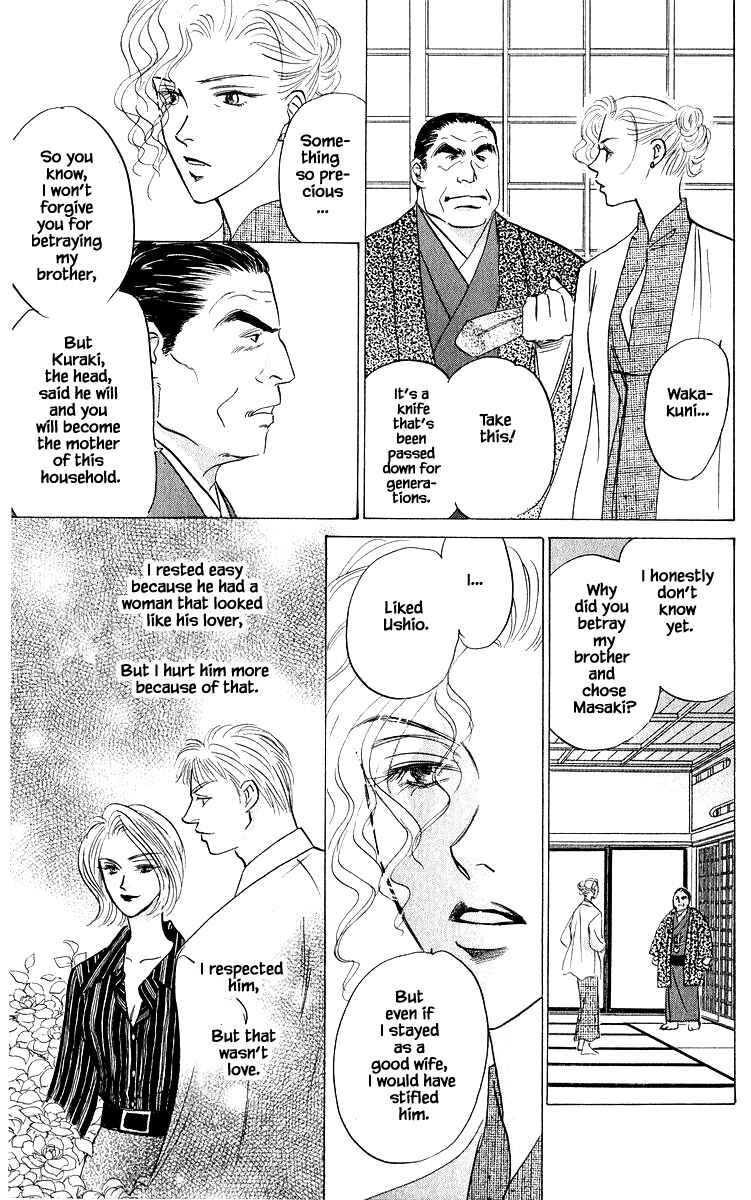 Page 5 Chapter 84.1 Eight Clouds Rising
