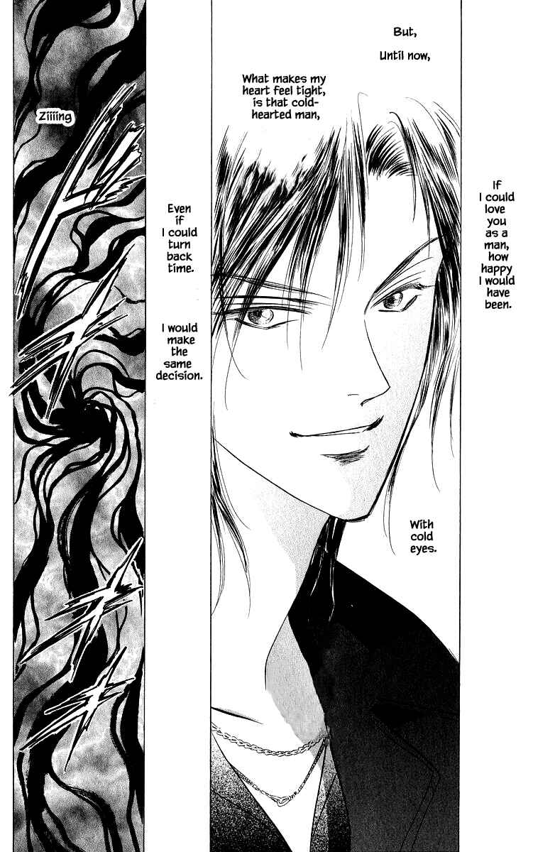 Page 6 Chapter 84.1 Eight Clouds Rising
