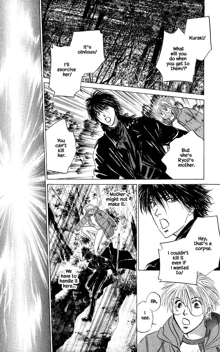 Page 8 Chapter 84.1 Eight Clouds Rising
