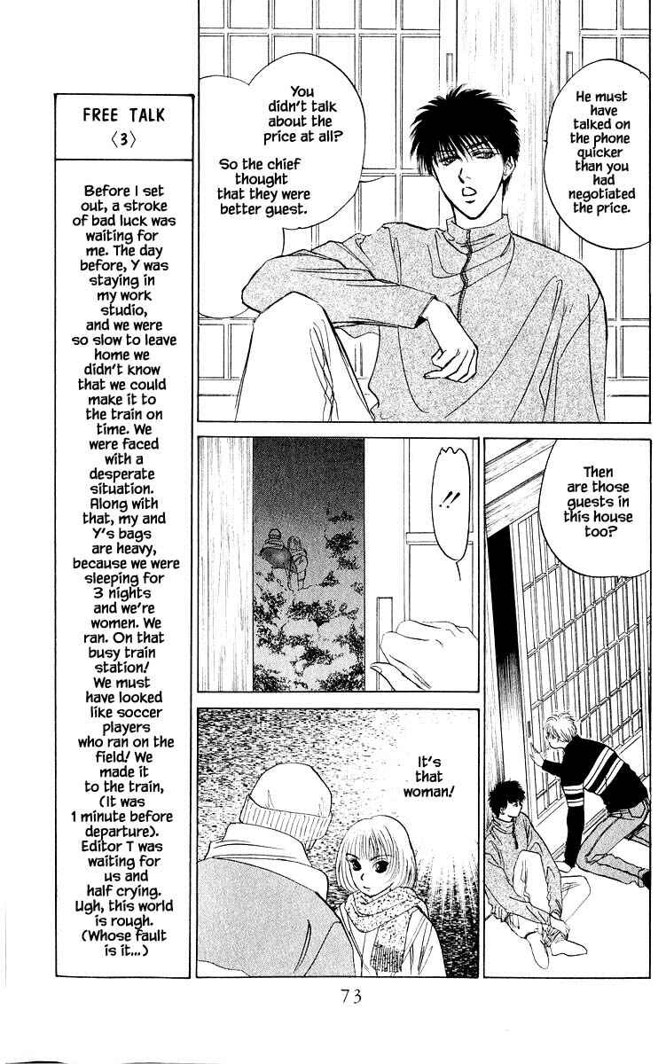 Page 6 Chapter 15.2 Eight Clouds Rising