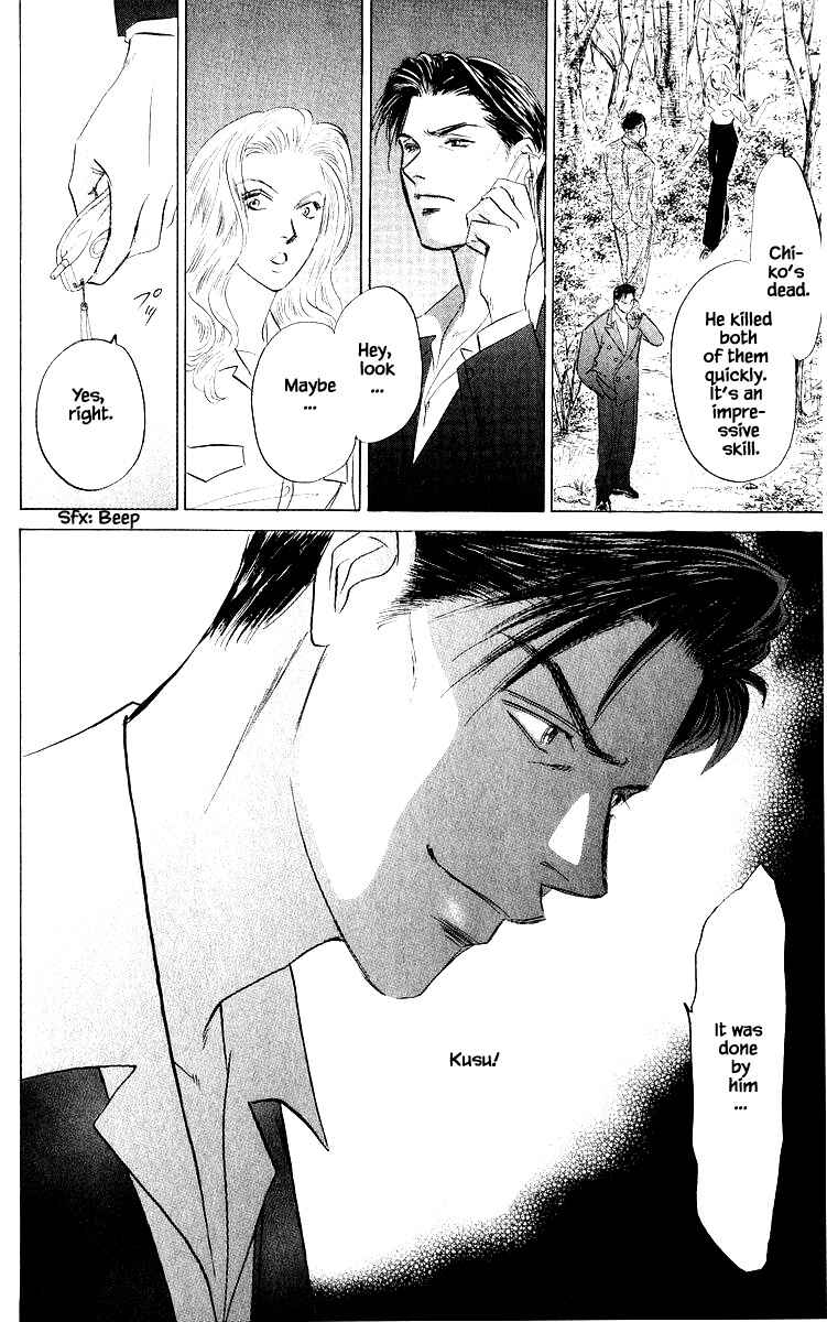Page 10 Chapter 75.1 Eight Clouds Rising