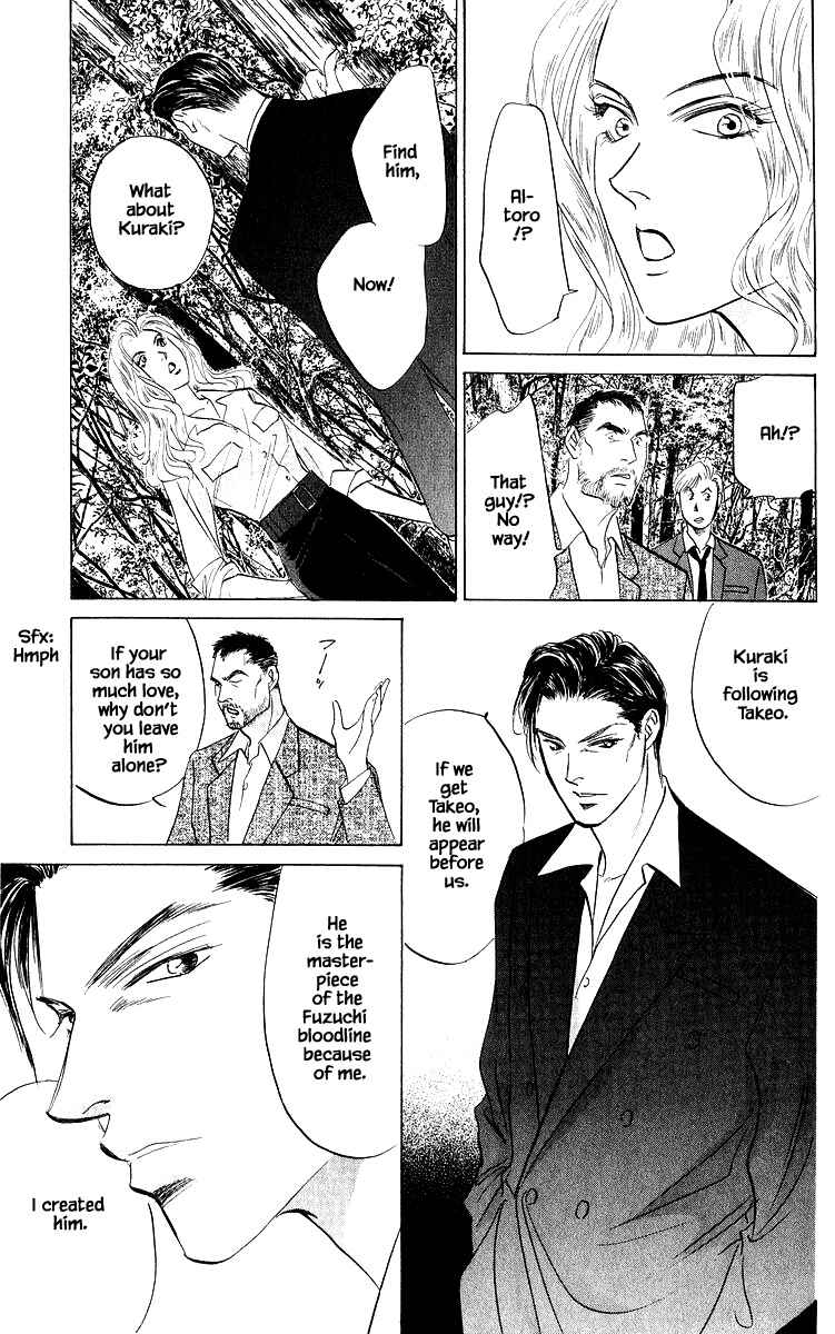 Page 11 Chapter 75.1 Eight Clouds Rising