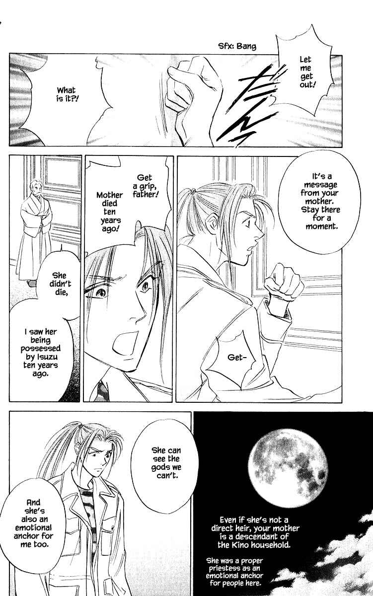 Page 16 Chapter 75.1 Eight Clouds Rising