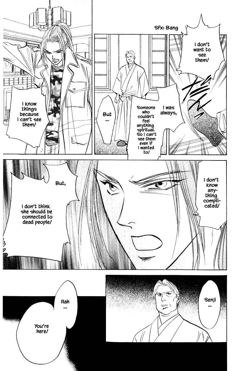 Page 17 Chapter 75.1 Eight Clouds Rising