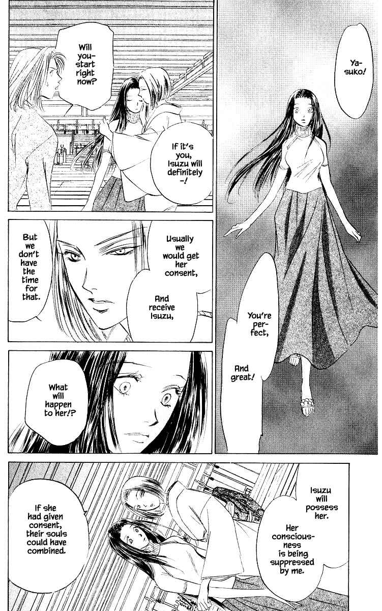 Page 18 Chapter 75.1 Eight Clouds Rising