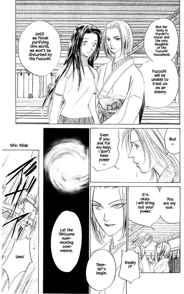 Page 19 Chapter 75.1 Eight Clouds Rising