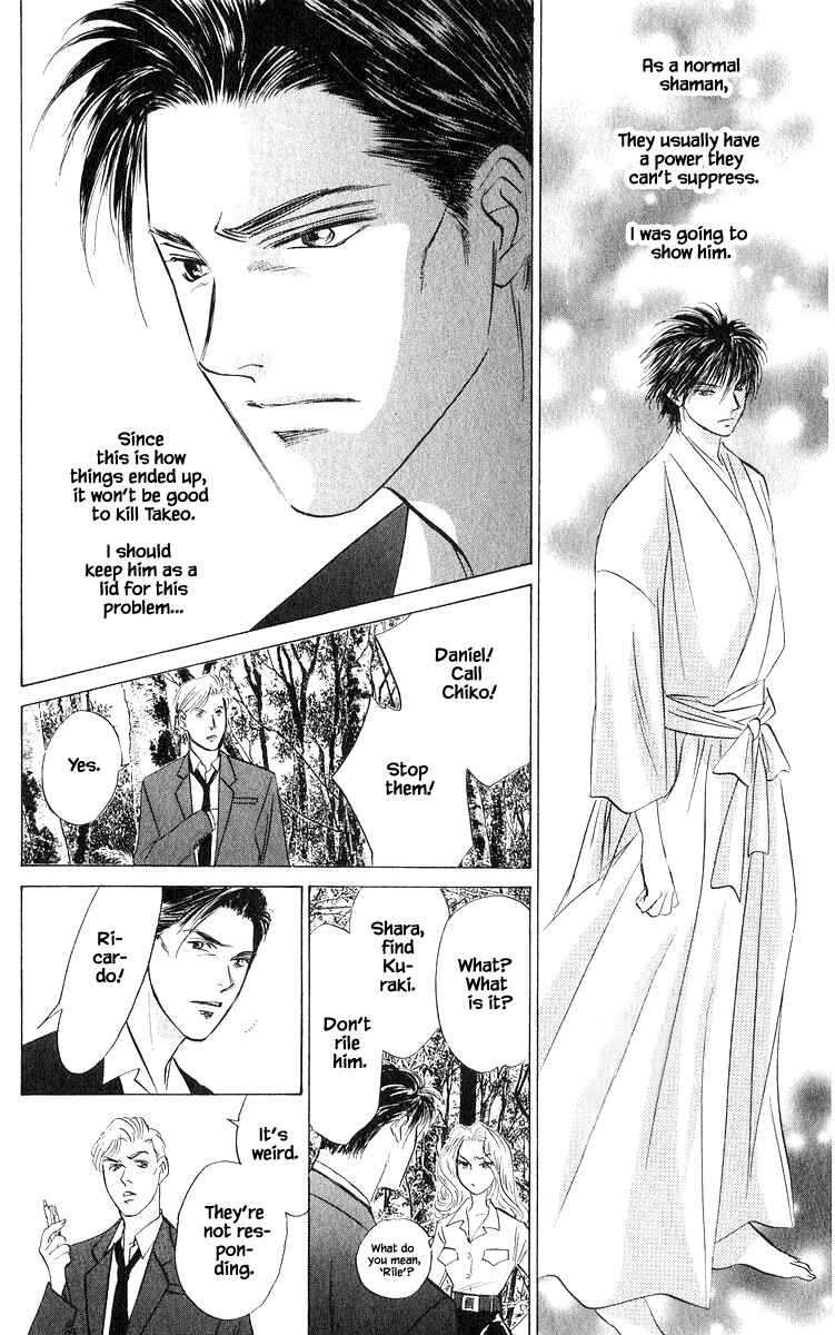 Page 8 Chapter 75.1 Eight Clouds Rising