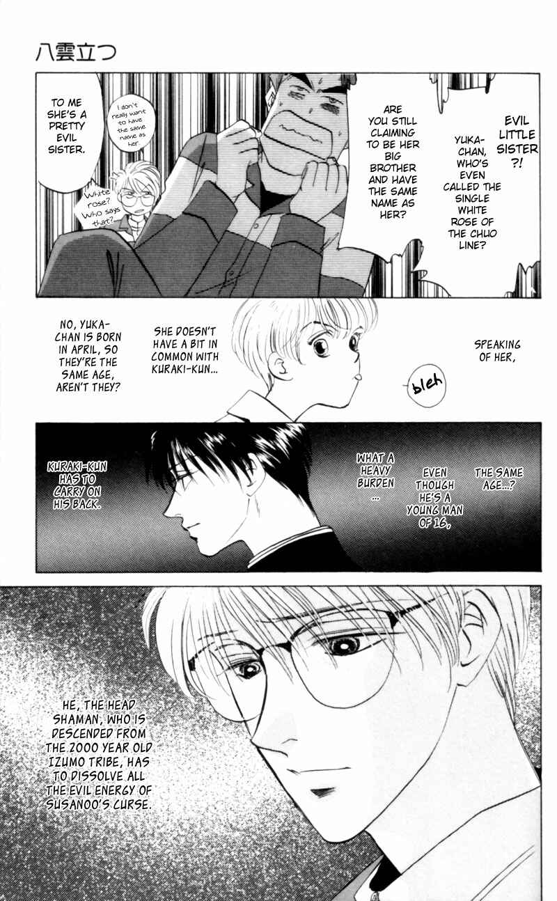 Page 24 Chapter 4 Eight Clouds Rising