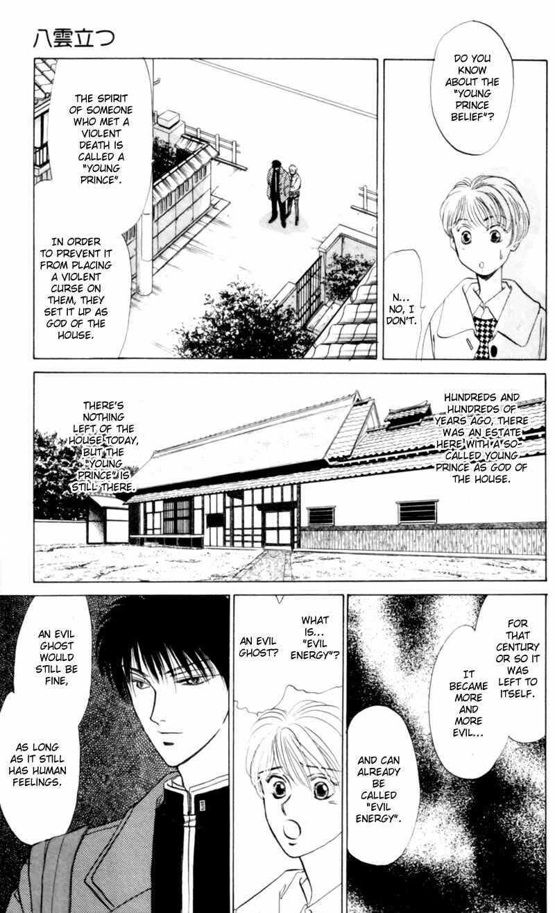 Page 30 Chapter 4 Eight Clouds Rising