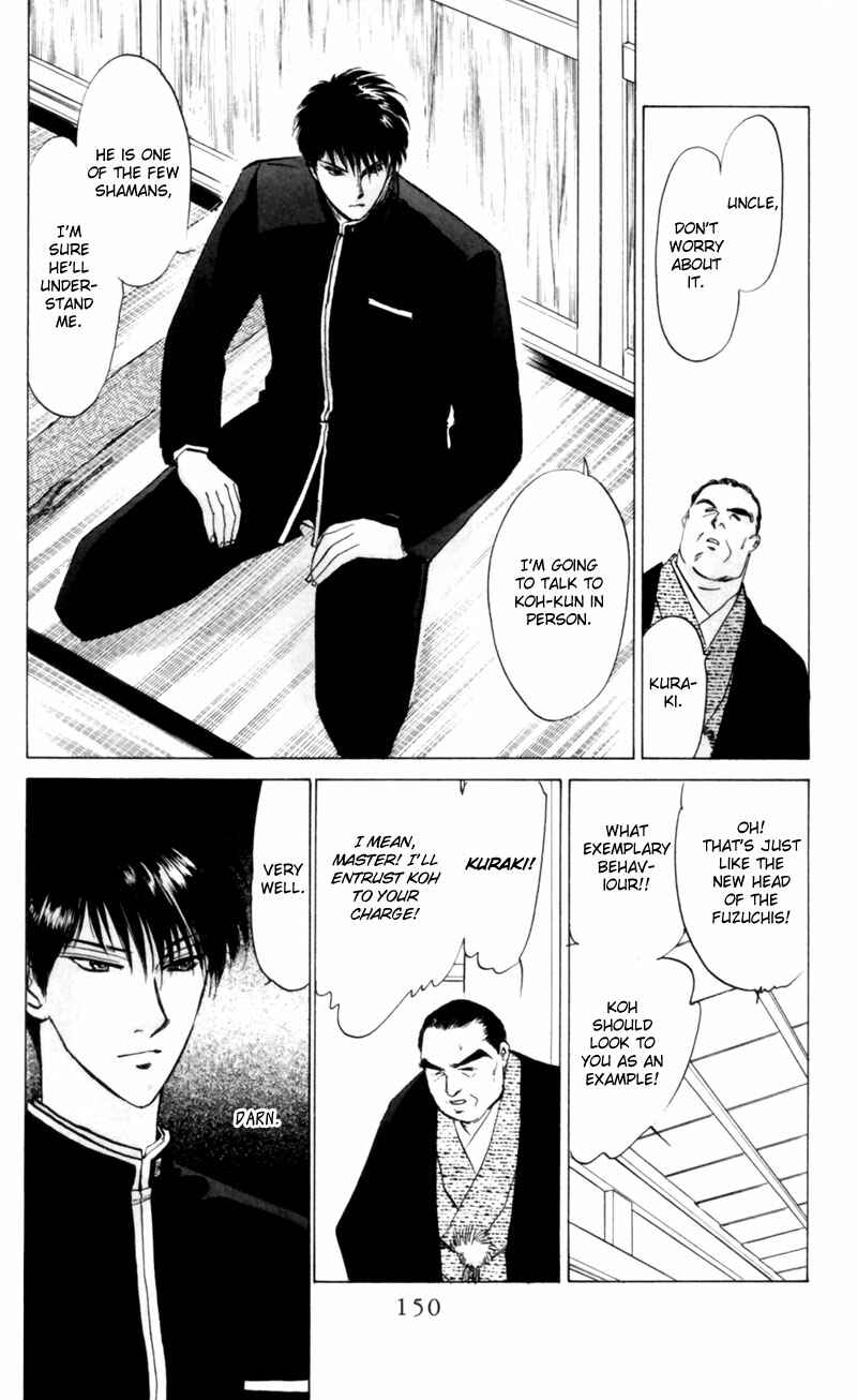 Page 47 Chapter 4 Eight Clouds Rising