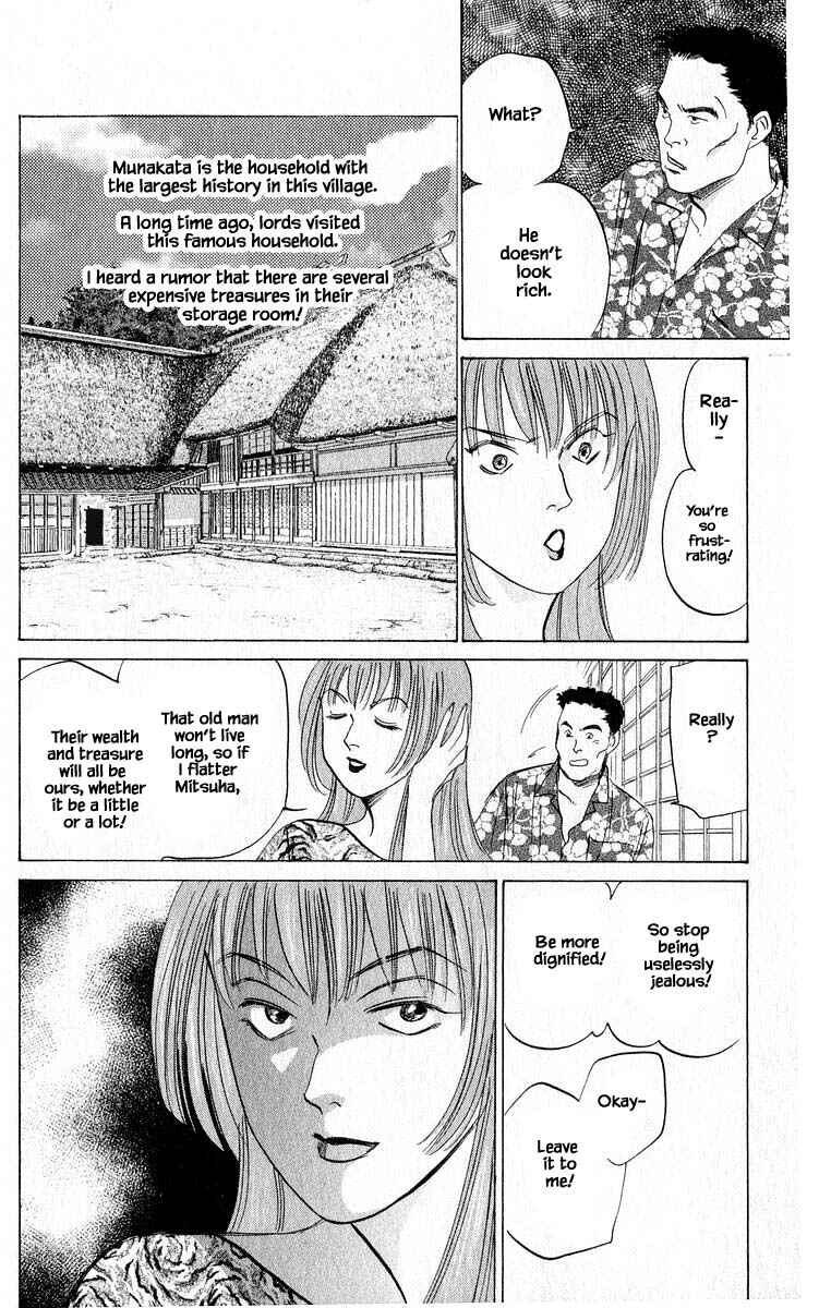Page 10 Chapter 56.1 Eight Clouds Rising