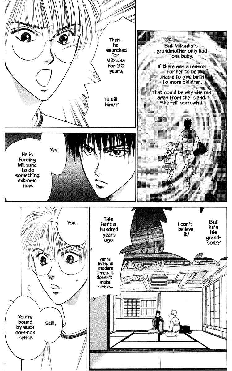 Page 3 Chapter 56.1 Eight Clouds Rising