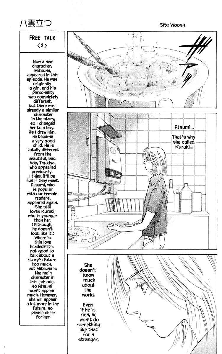 Page 5 Chapter 56.1 Eight Clouds Rising