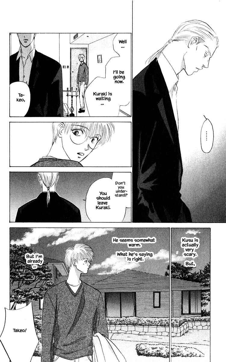Page 11 Chapter 50.2 Eight Clouds Rising