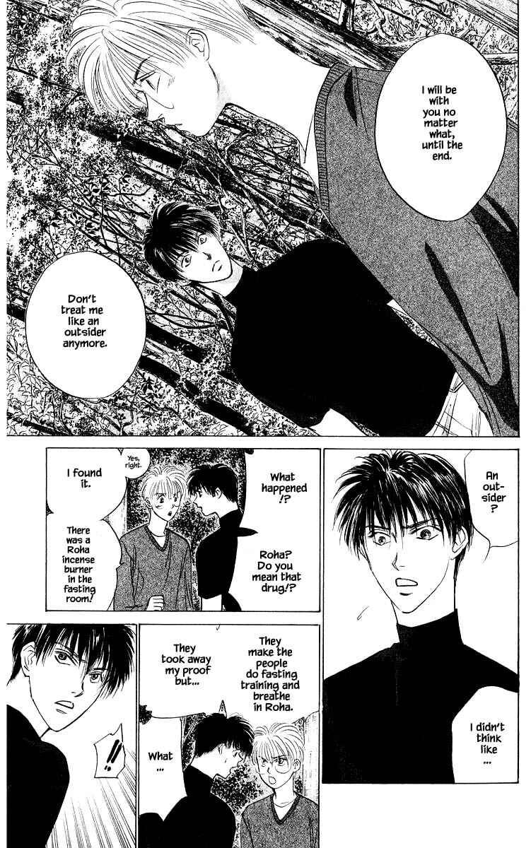 Page 14 Chapter 50.2 Eight Clouds Rising