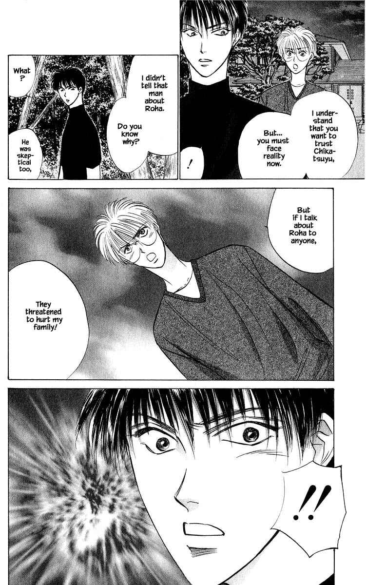 Page 17 Chapter 50.2 Eight Clouds Rising
