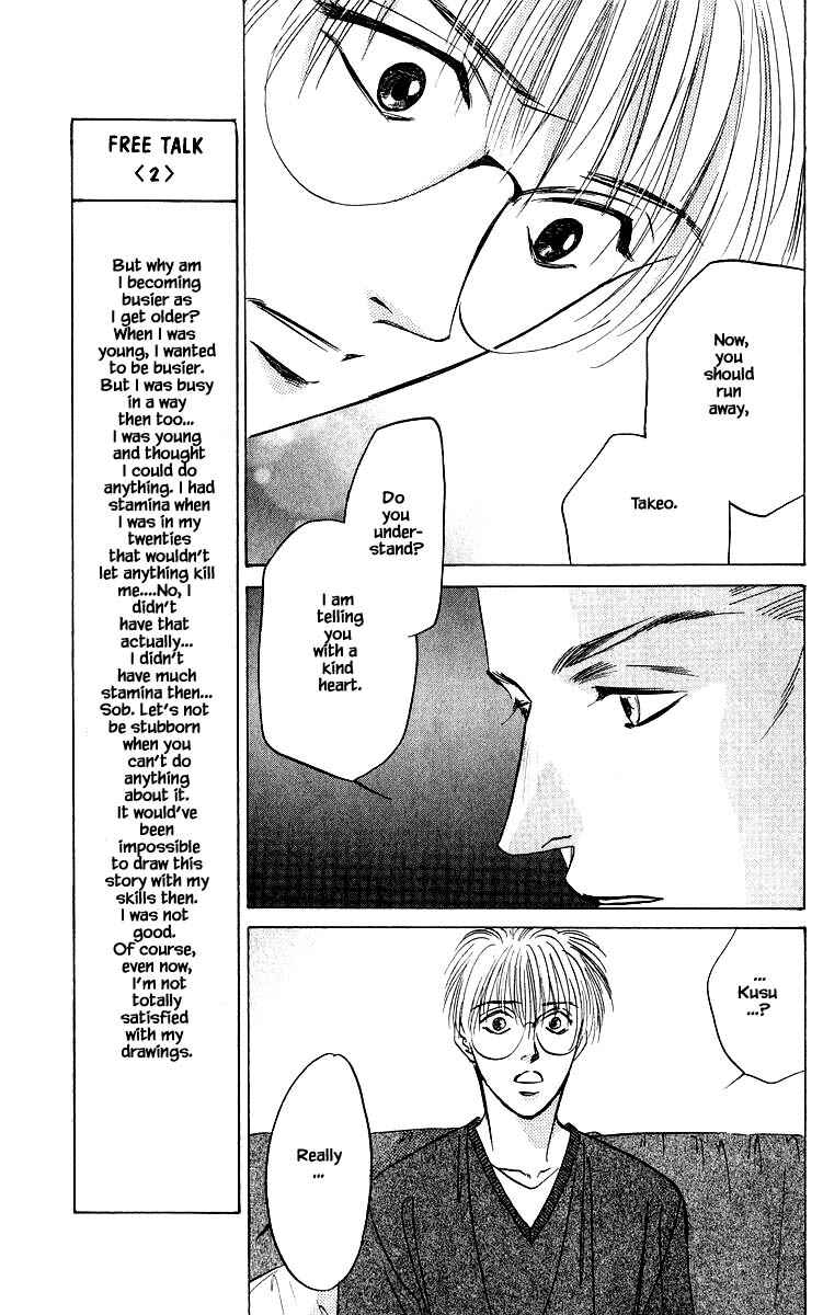 Page 4 Chapter 50.2 Eight Clouds Rising