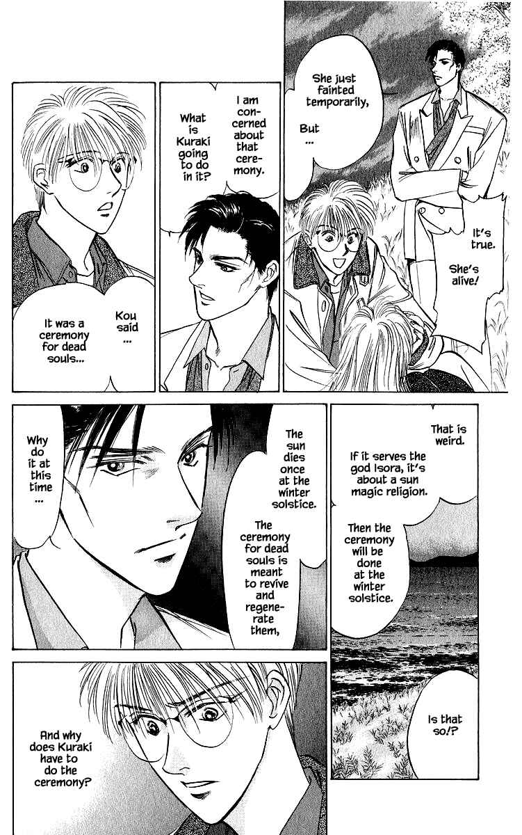 Page 11 Chapter 26.2 Eight Clouds Rising