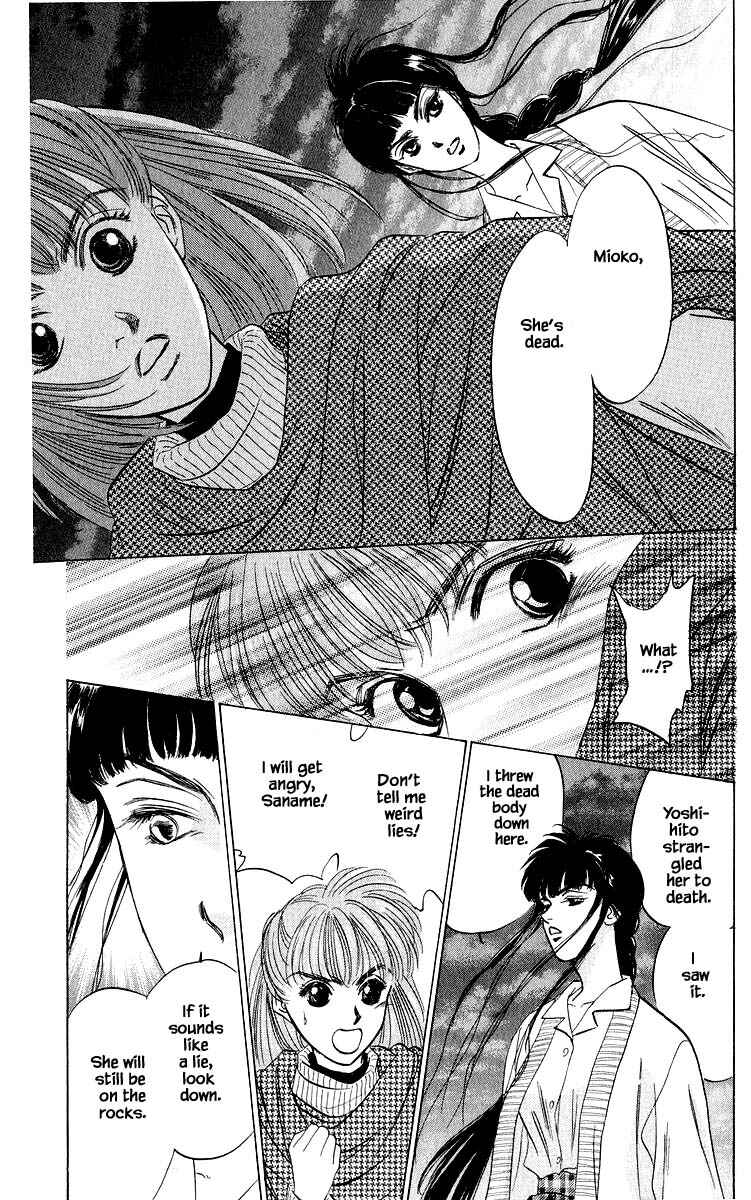 Page 10 Chapter 26.3 Eight Clouds Rising