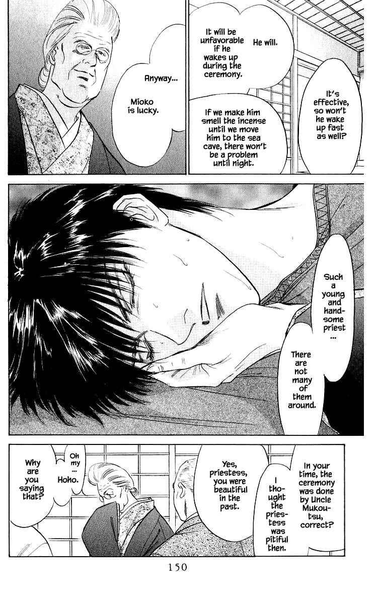 Page 5 Chapter 26.3 Eight Clouds Rising