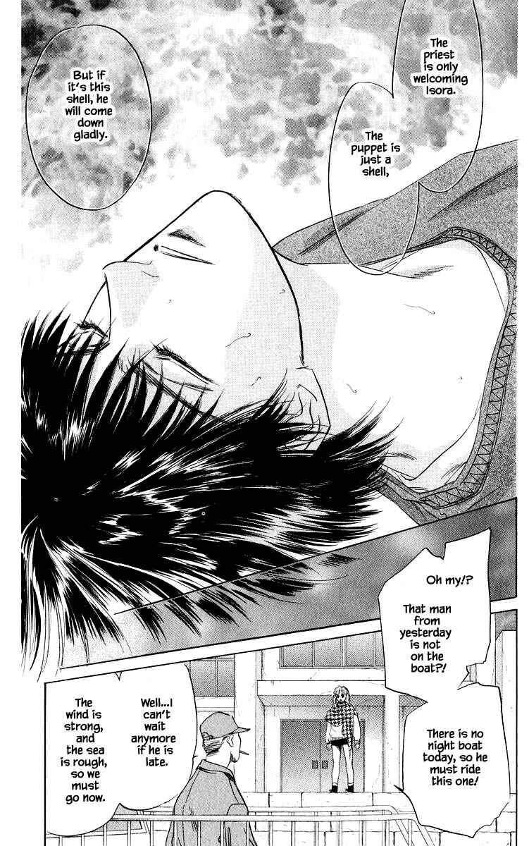 Page 6 Chapter 26.3 Eight Clouds Rising