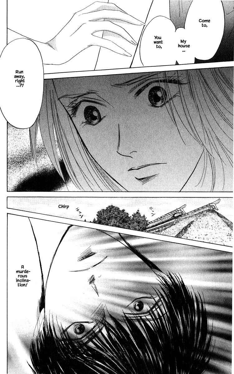 Page 13 Chapter 56.2 Eight Clouds Rising