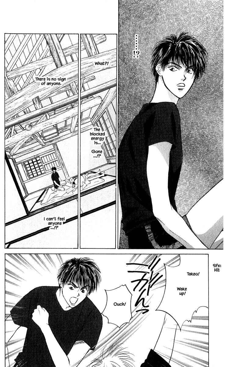Page 15 Chapter 56.2 Eight Clouds Rising