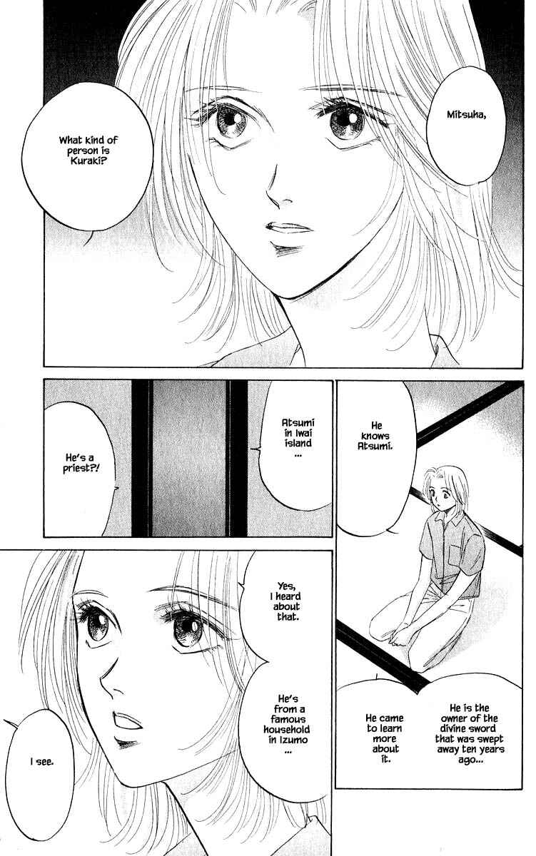 Page 4 Chapter 56.2 Eight Clouds Rising