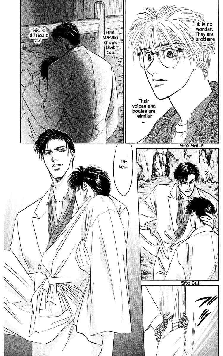 Page 17 Chapter 29.1 Eight Clouds Rising