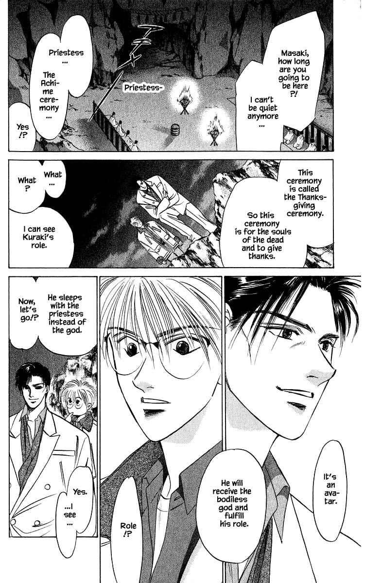 Page 6 Chapter 29.1 Eight Clouds Rising