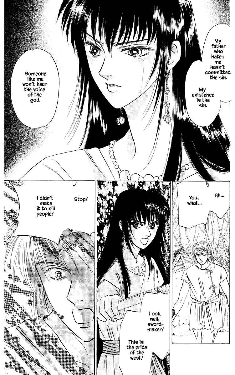 Page 4 Chapter 20.2 Eight Clouds Rising