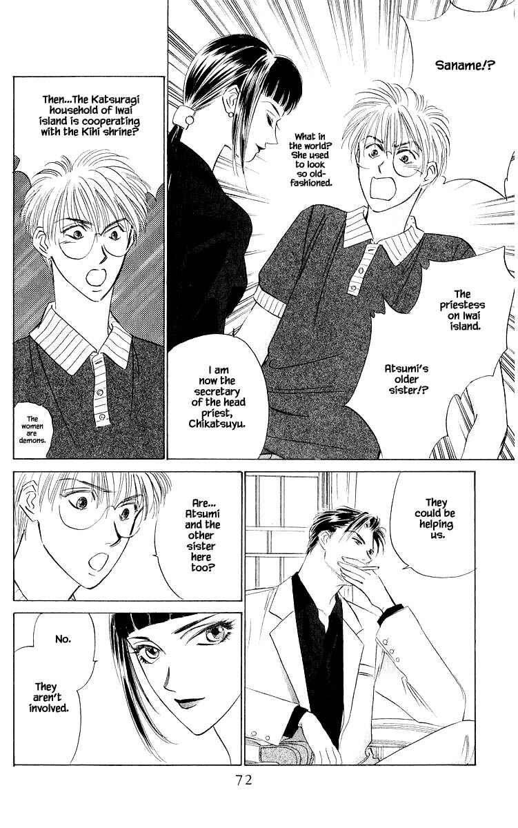 Page 13 Chapter 44.2 Eight Clouds Rising