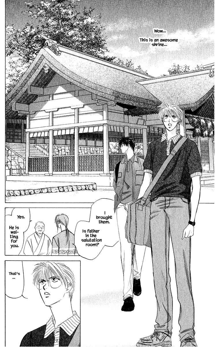 Page 3 Chapter 44.2 Eight Clouds Rising
