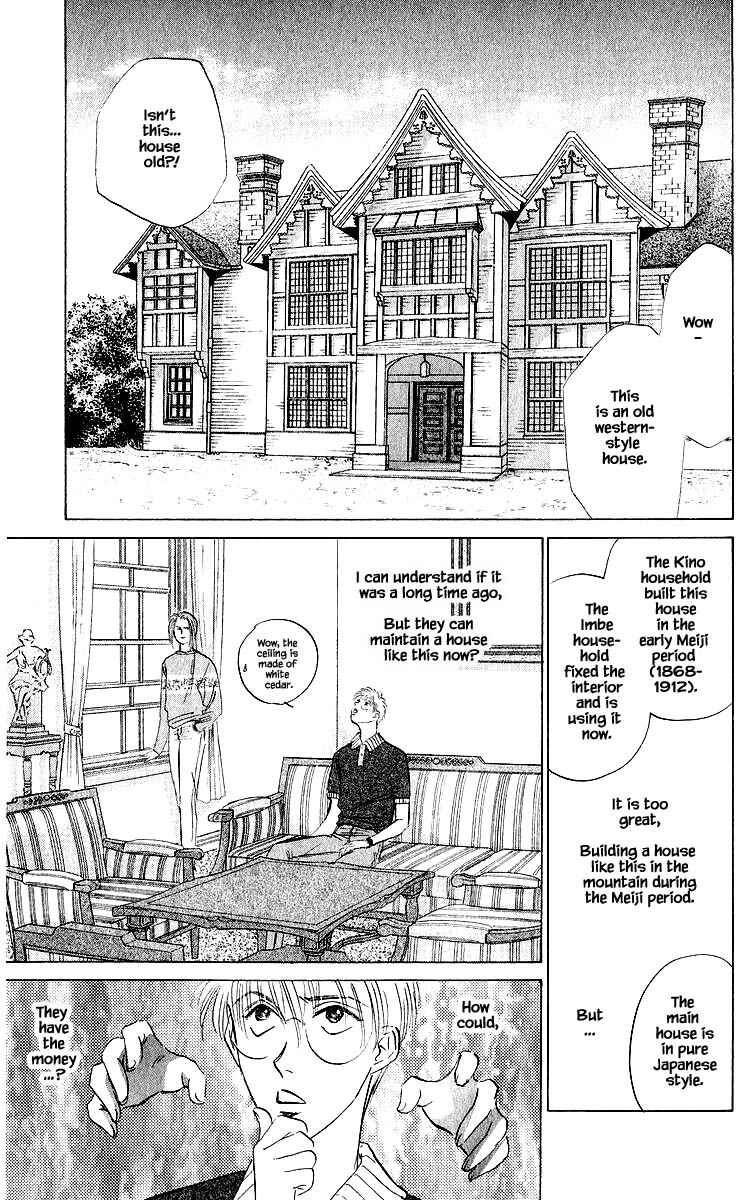 Page 6 Chapter 44.2 Eight Clouds Rising
