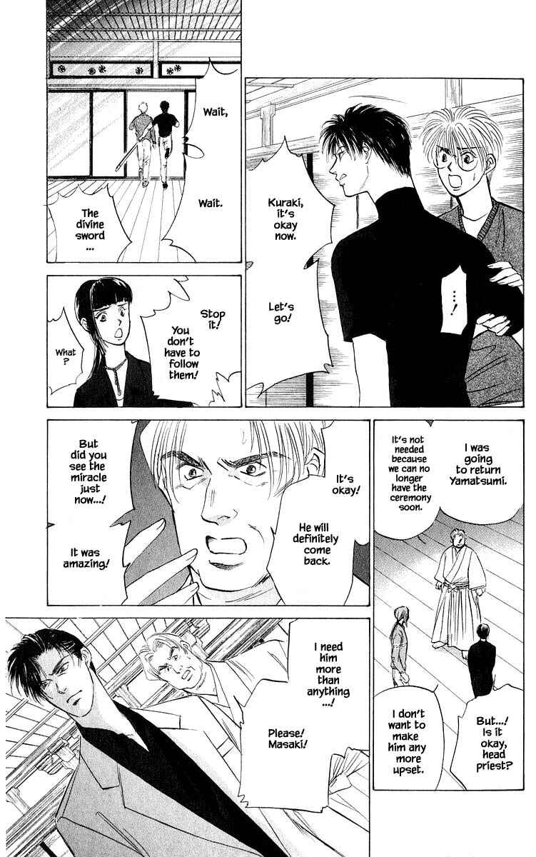 Page 10 Chapter 51.2 Eight Clouds Rising