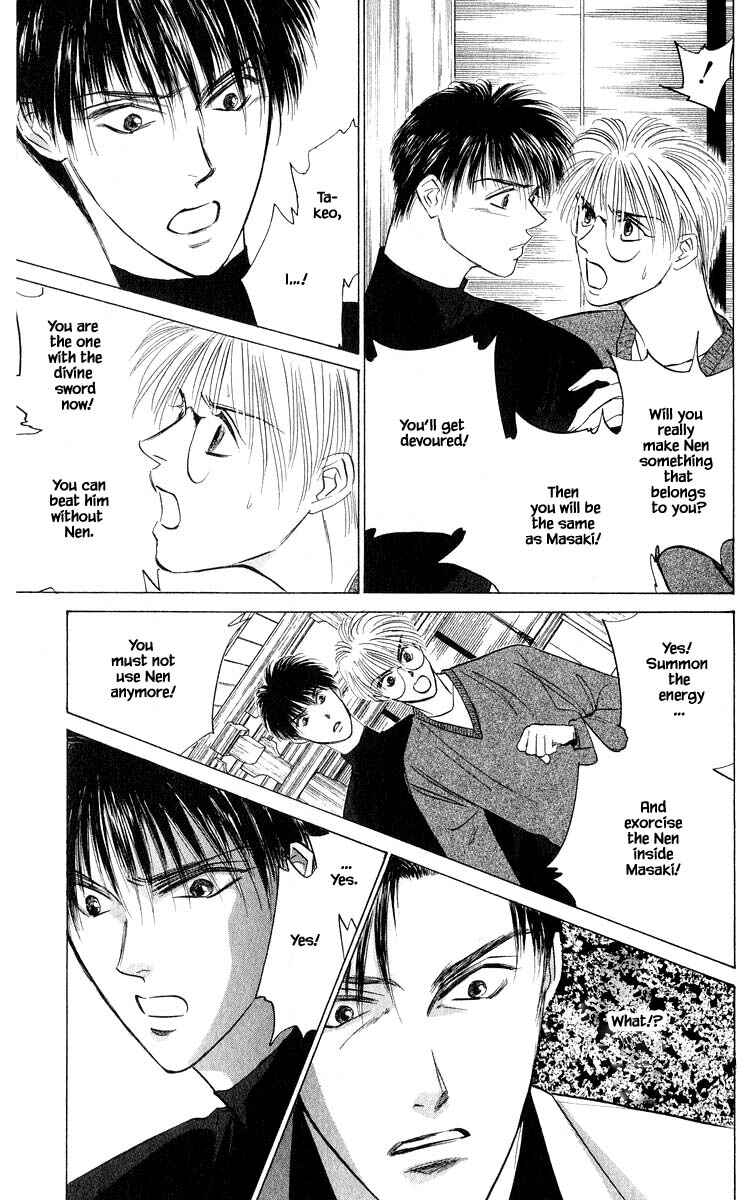 Page 2 Chapter 51.2 Eight Clouds Rising