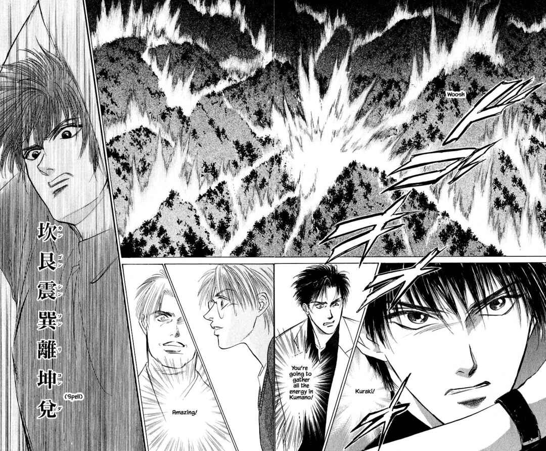 Page 6 Chapter 51.2 Eight Clouds Rising
