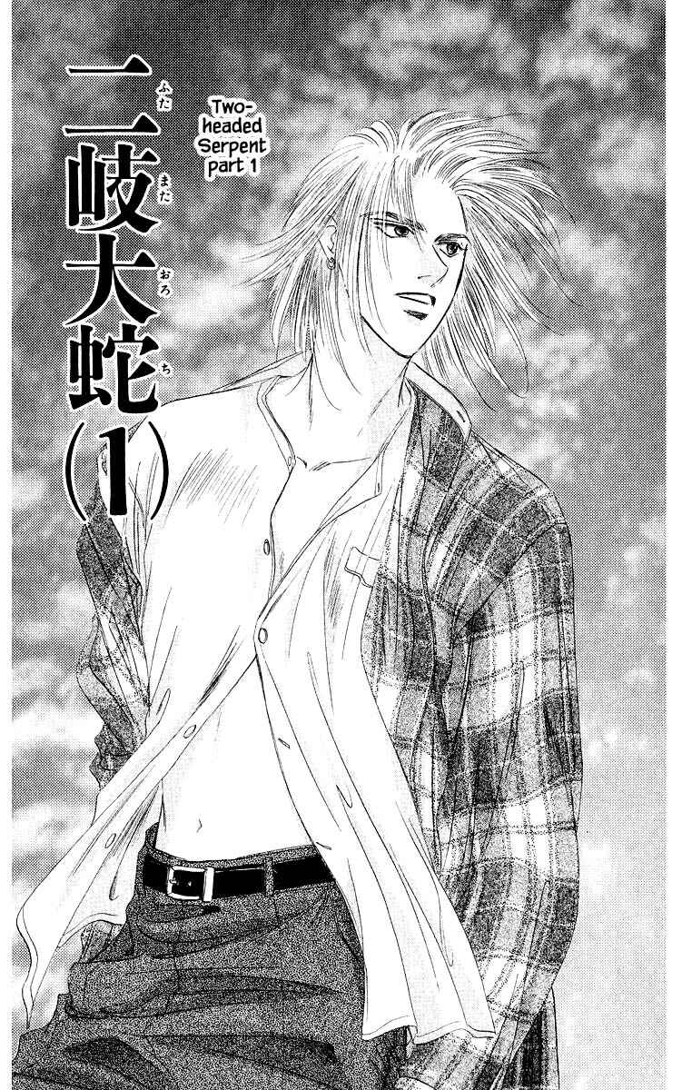 Page 1 Chapter 32.1 Eight Clouds Rising