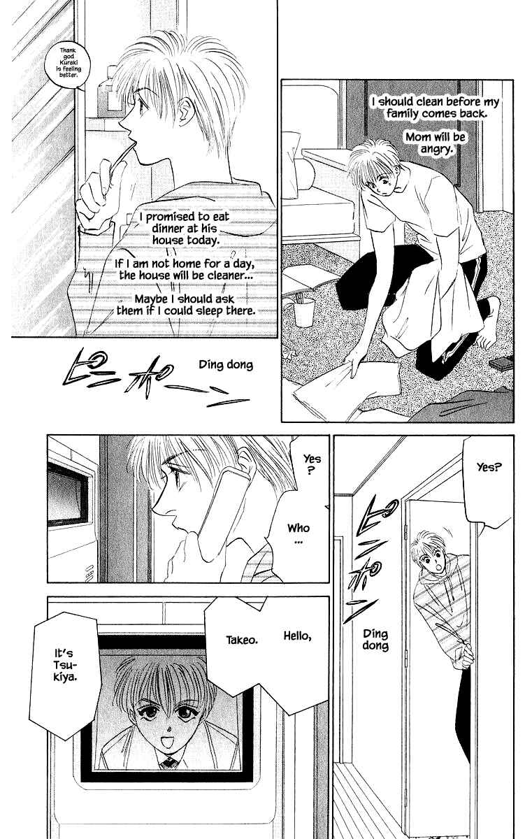 Page 8 Chapter 39.2 Eight Clouds Rising