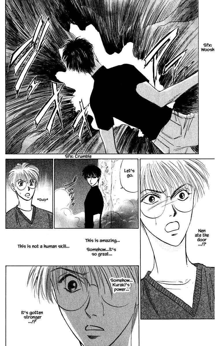 Page 10 Chapter 51.1 Eight Clouds Rising