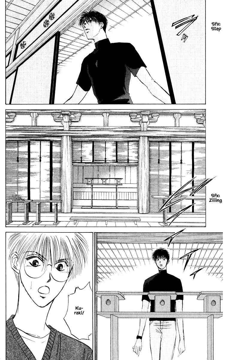 Page 14 Chapter 51.1 Eight Clouds Rising