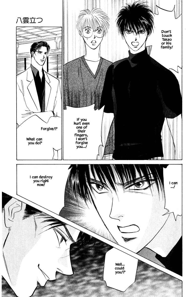Page 19 Chapter 51.1 Eight Clouds Rising