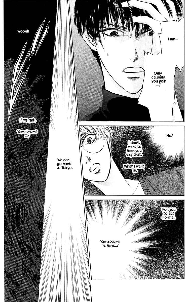Page 5 Chapter 51.1 Eight Clouds Rising