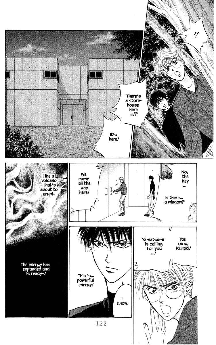 Page 8 Chapter 51.1 Eight Clouds Rising