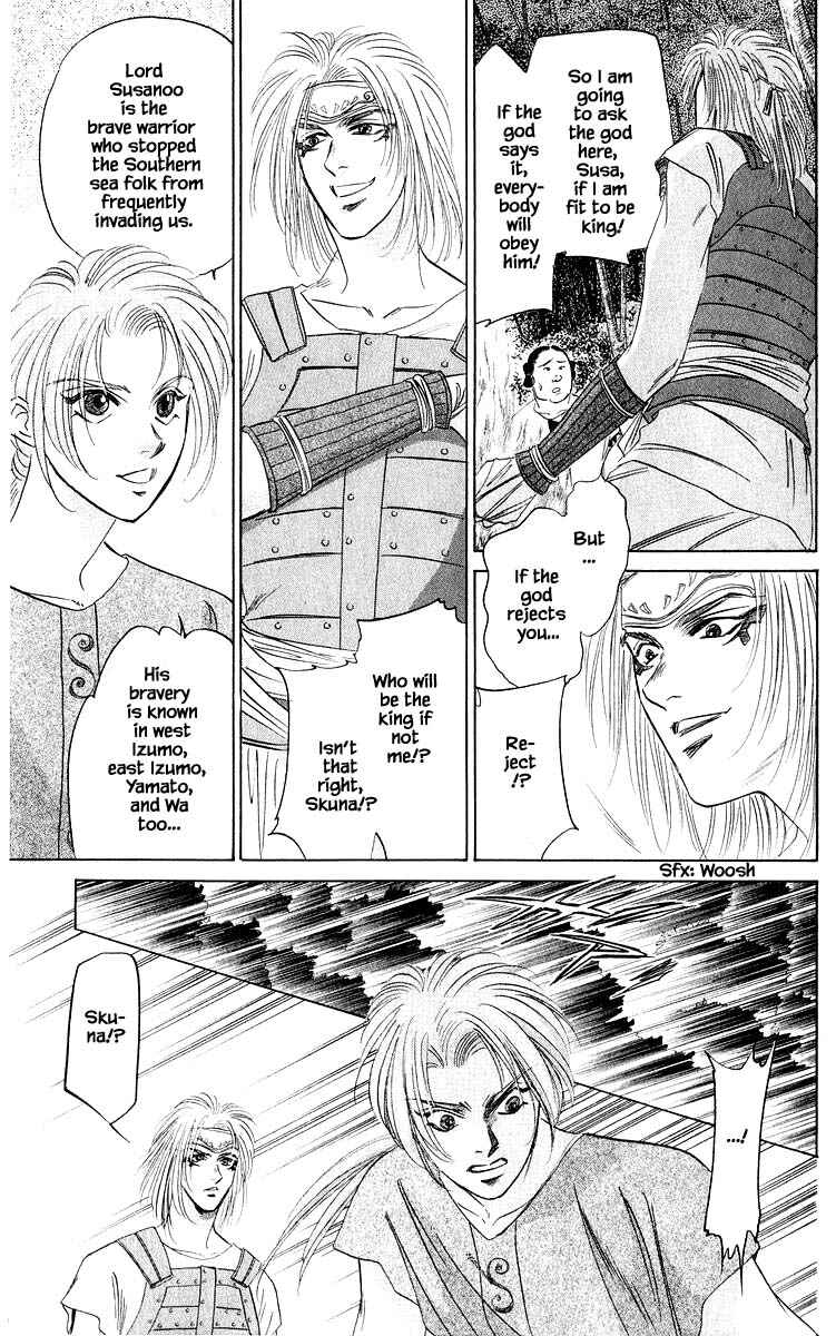 Page 4 Chapter 30.1 Eight Clouds Rising