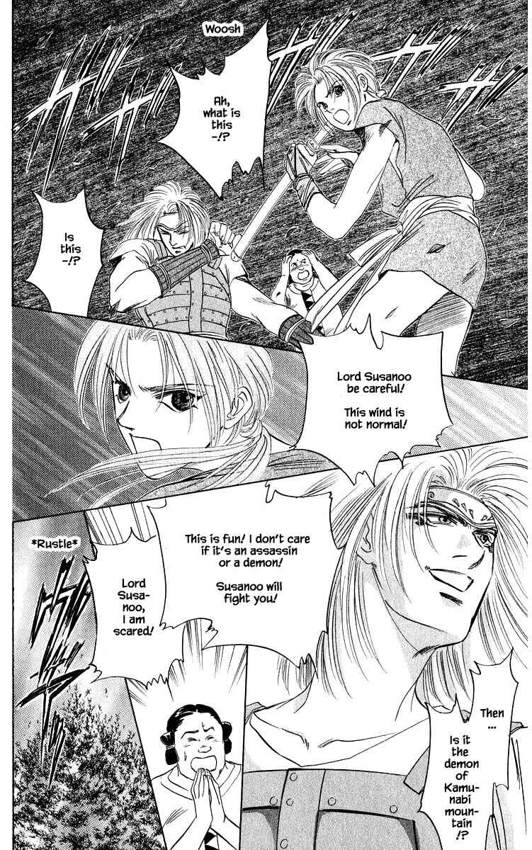 Page 5 Chapter 30.1 Eight Clouds Rising