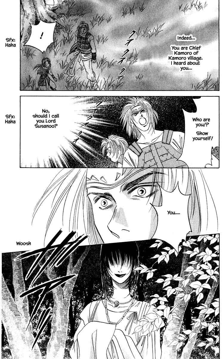 Page 6 Chapter 30.1 Eight Clouds Rising