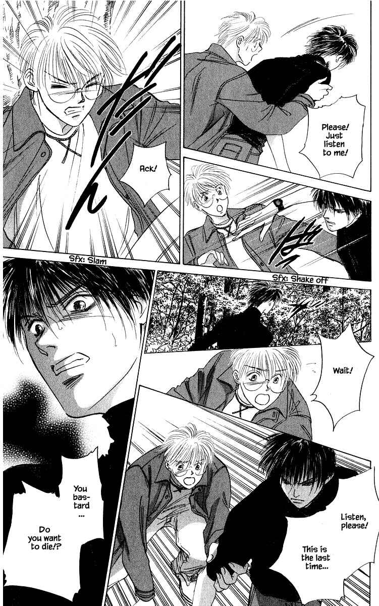 Page 2 Chapter 73.2 Eight Clouds Rising
